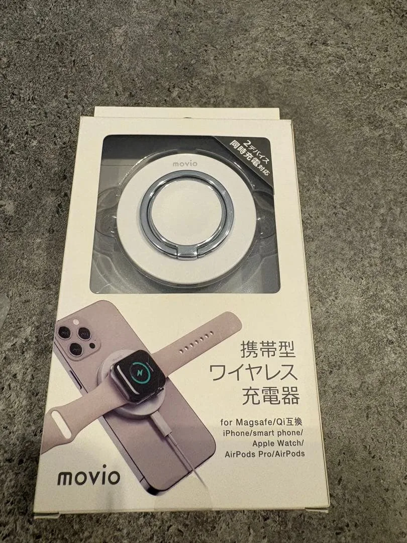 movio 2台同時充電 ワイヤレス充電器 MagSafe対応