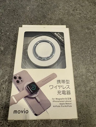 movio 2台同時充電 ワイヤレス充電器 MagSafe対応
