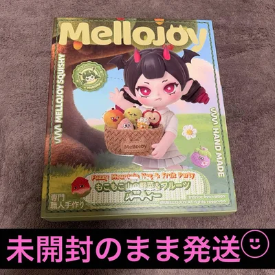 mellojoyスクイーズ♡もこもこ山の野菜&フルーツパーティー 未開封