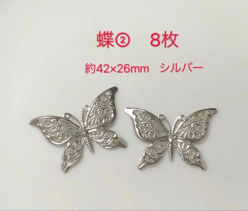 透かしパーツ 蝶② 8枚 シルバー