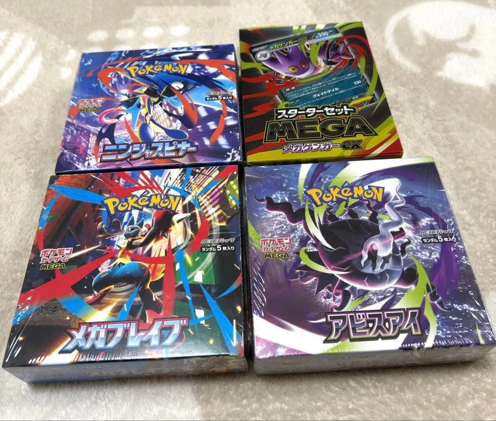 【シュリンク付き未開封】ポケモンカードゲーム 4種セット