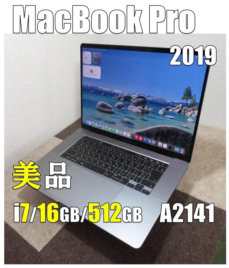 『美品』 MacBook Pro2019 A2141 16㌅ バッテリー良好