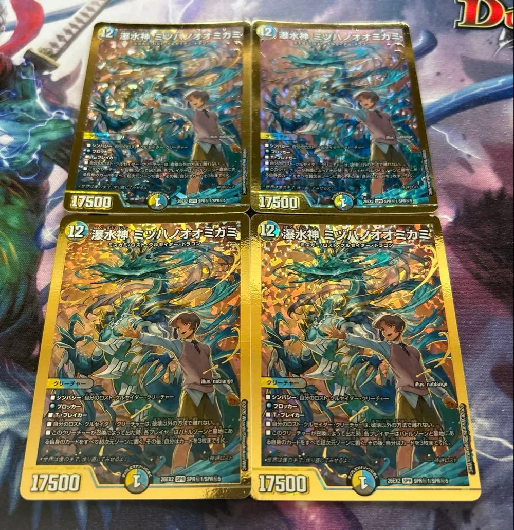 瀑水神 ミヅハノオオミカミ 金 シク シークレット 4枚 ロストクルセイダー