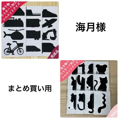 海月様 まとめ買い用ページ