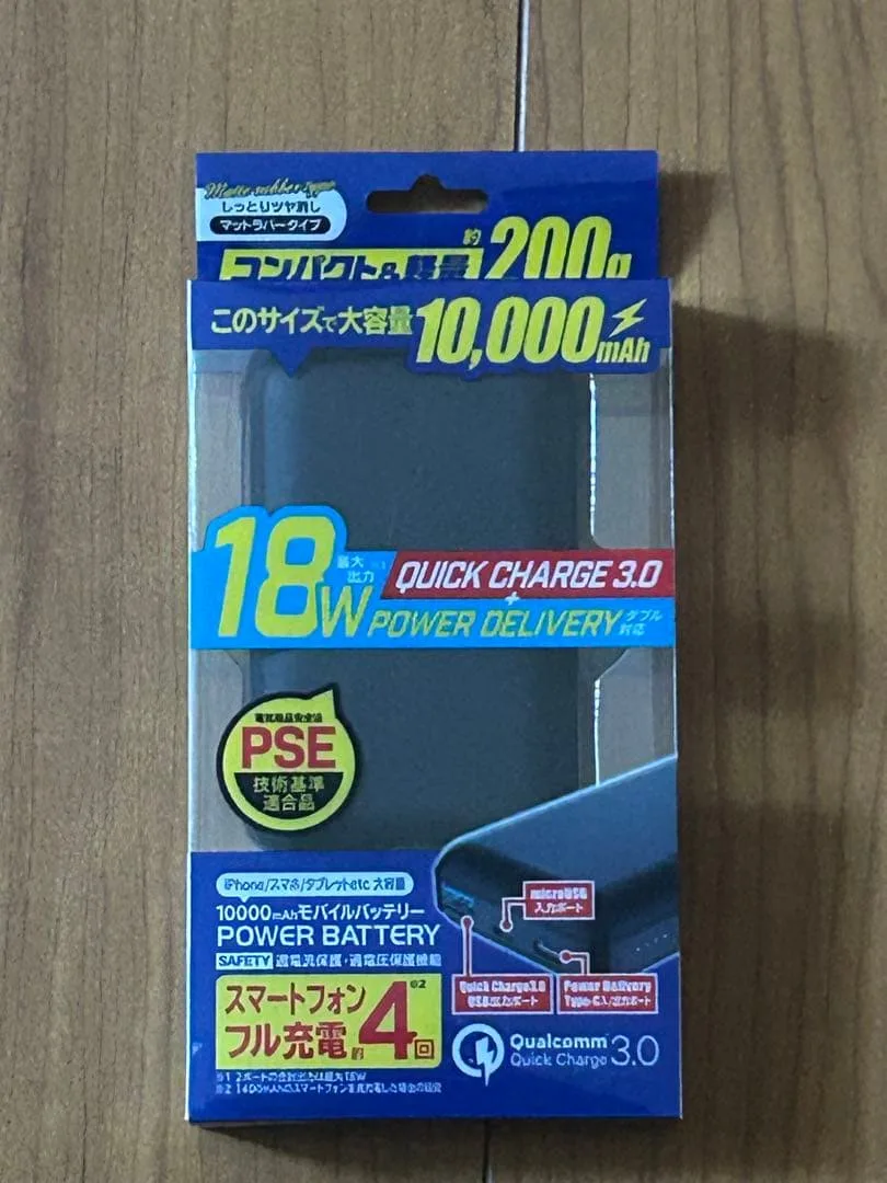 IFD-784 モバイルバッテリー 10000mAh 18W