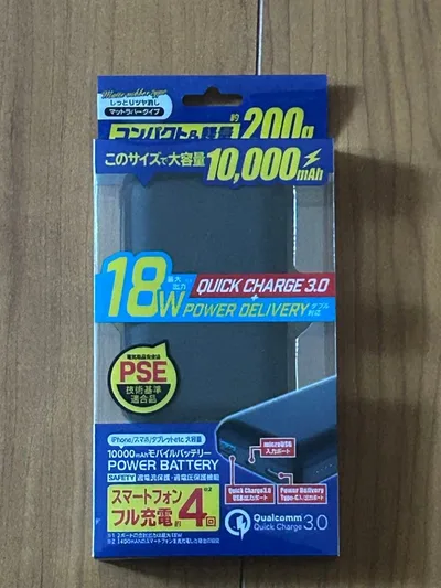 IFD-784 モバイルバッテリー 10000mAh 18W