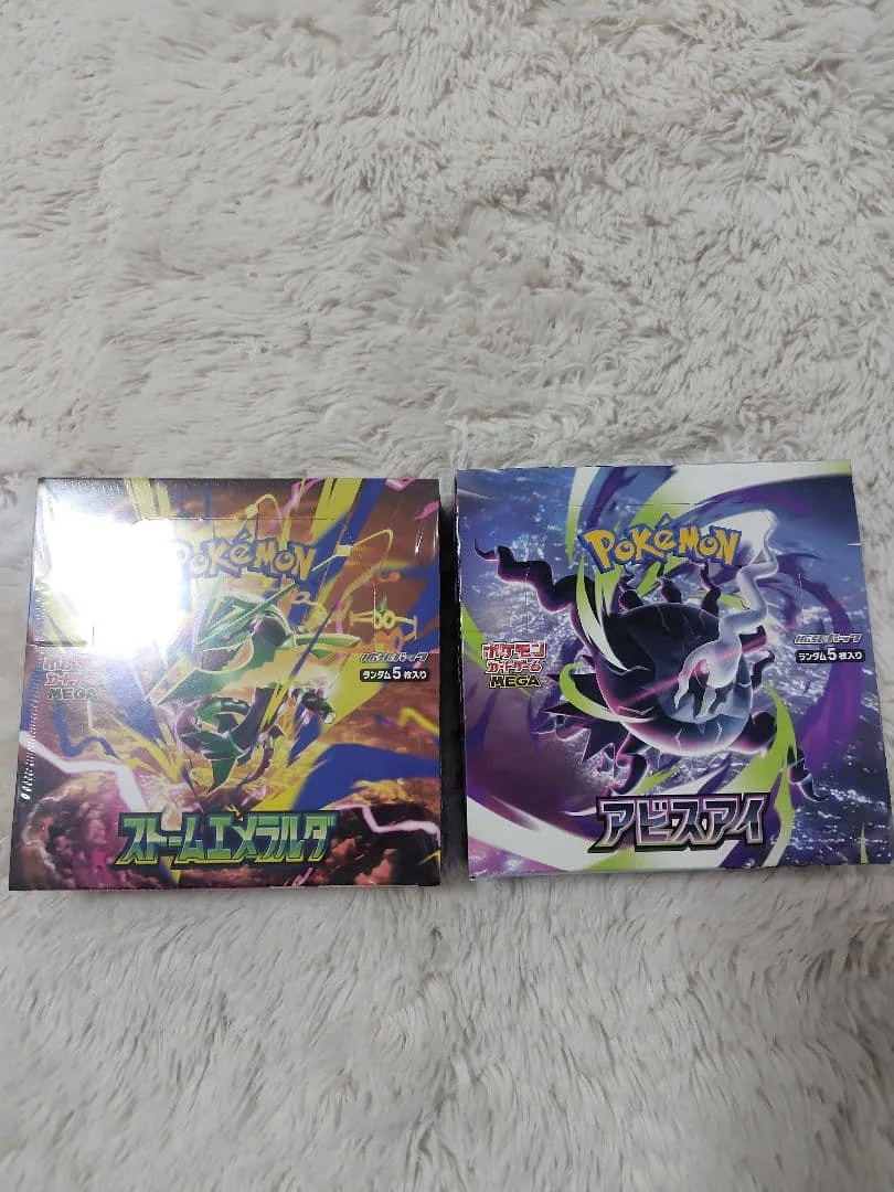 ポケモンカード MEGA ストームエメラルダ アビスアイ 2BOX