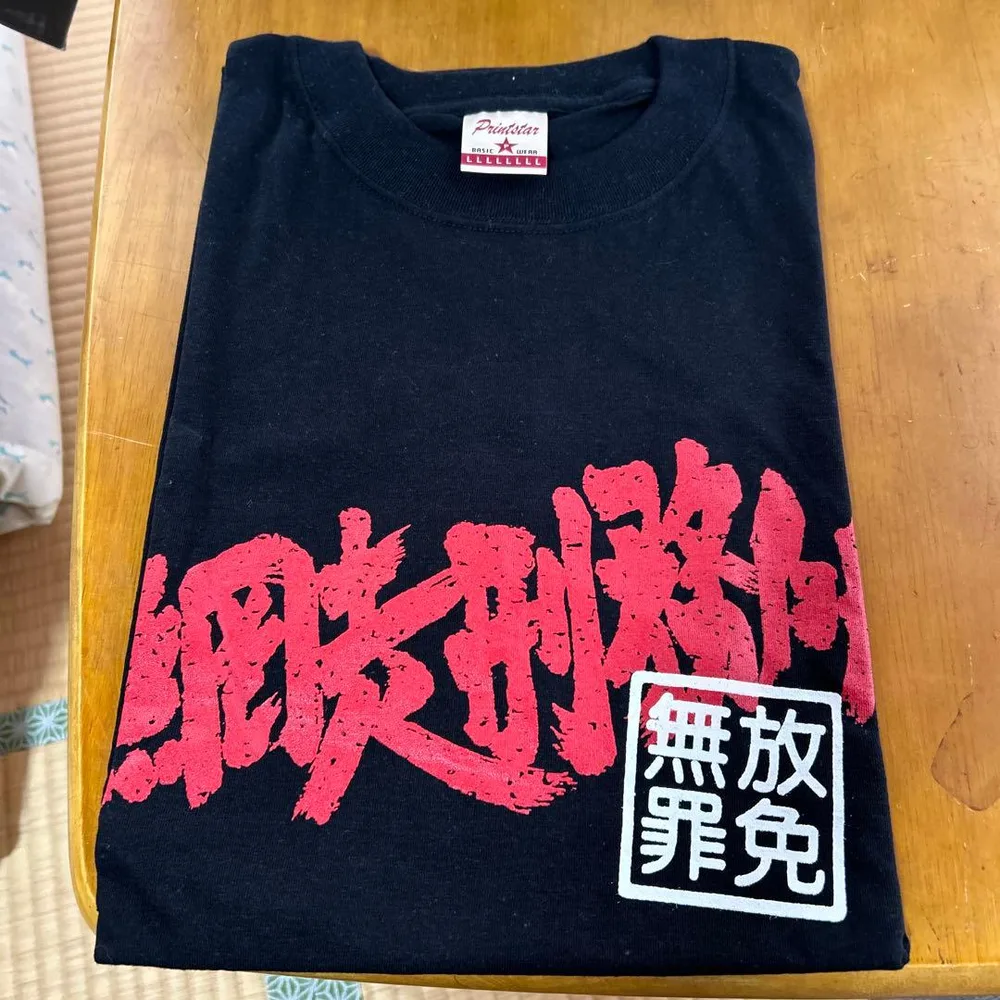 Printstar 半袖Tシャツ ブラック系 Lサイズ