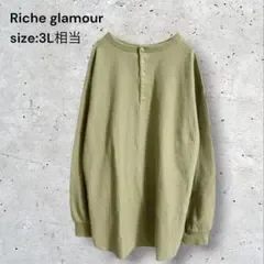 リシェグラマー ビッグサイズ 3L カットソー 長袖 ワッフル ゆるだぼ