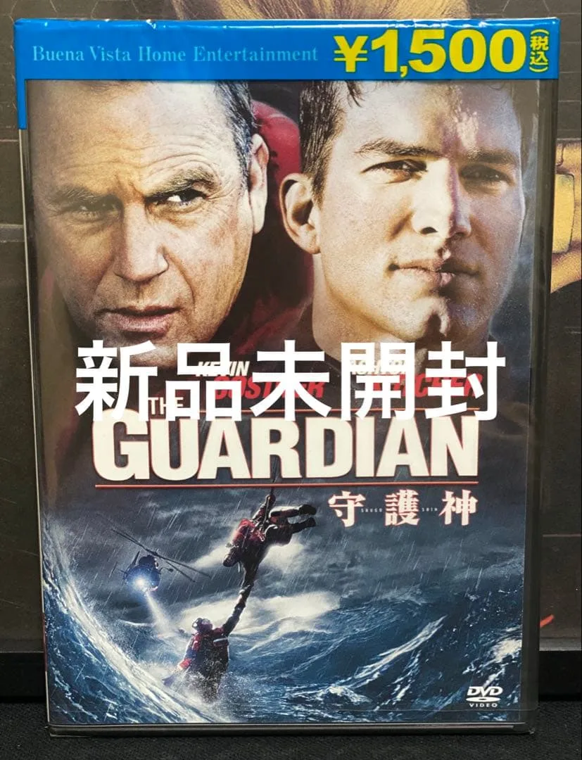 Guardian God/ดีวีดีที่ยังไม่ได้เปิด