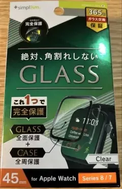 Apple Watch用保護ガラス 45mm Series 8/7
