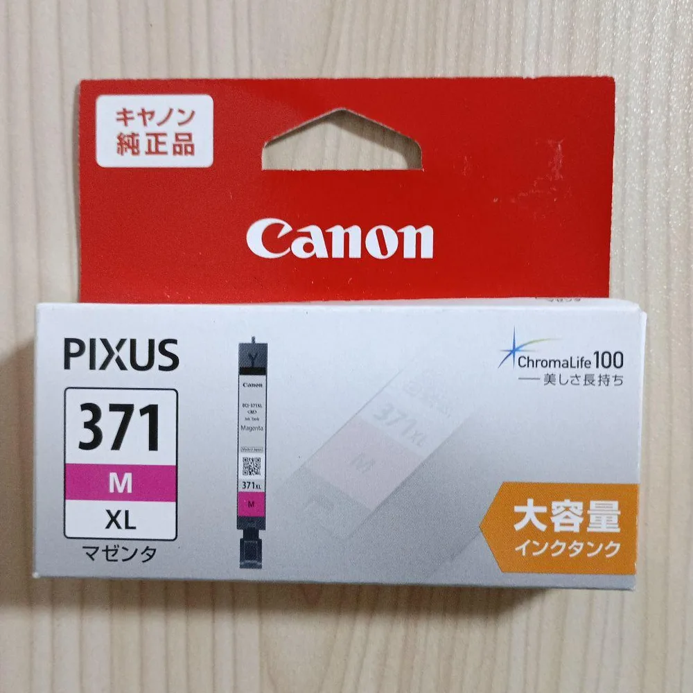 Canon BCI-371XLM マゼンタ 大容量 インクタンク