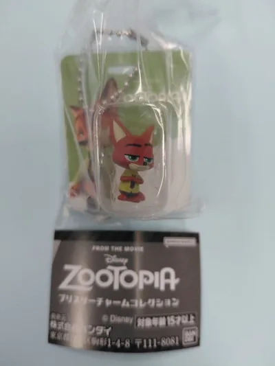 匿名配送 ズートピア ZOOTOPIA ブリスターチャーム ニック・ワイルド