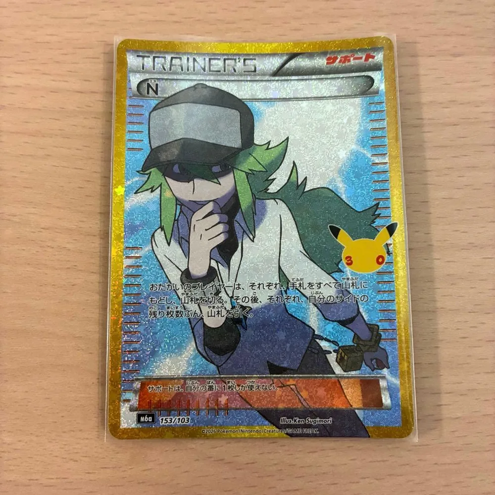 ポケモンカード N 復刻 30th CELEBRATION
