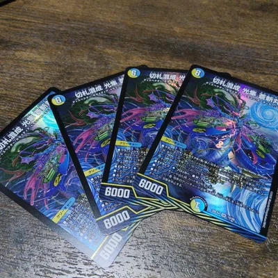 デュエル・マスターズ 切札混成 光華 蒼斬丸 SR 4枚セット