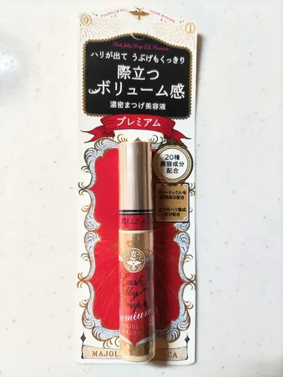 マジョリカ マジョルカ ラッシュジェリードロップ EX プレミアム