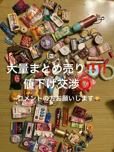 70点以上大量まとめ売り‼️ミニチュアチャーム ガチャガチャ めじるしチャーム