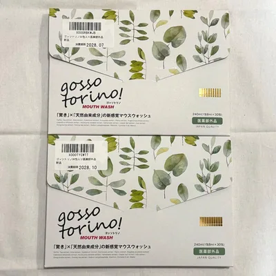 ゴッソトリノ30包 ×2箱