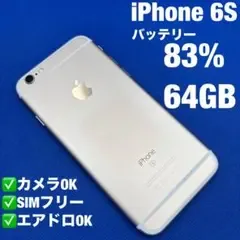 【美品】Apple iPhone 6s 64GB ゴールド