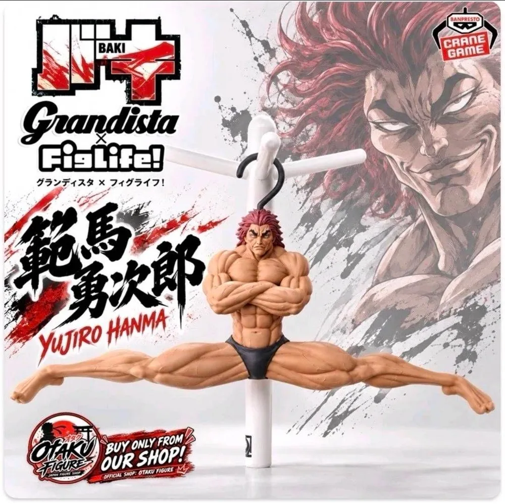 刃牙 範馬勇次郎 Grandista 強くなりたくば吊るせッッ
