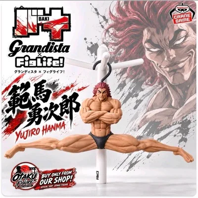刃牙 範馬勇次郎 Grandista 強くなりたくば吊るせッッ