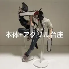 劇場版 チェンソーマン レゼ篇 maximatic chainsaw man