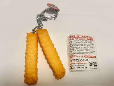 フライドポテト キーホルダー 食品サンプル