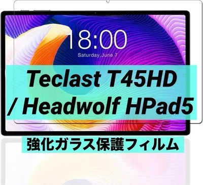 Teclast T45HD 保護フィルム 1枚 9H 傷/指紋防止 高透過率
