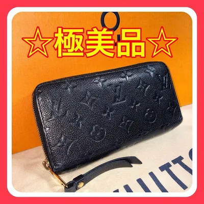 ☆極美品☆ ルイヴィトン モノグラム アンプラント ジッピーウォレット 黒