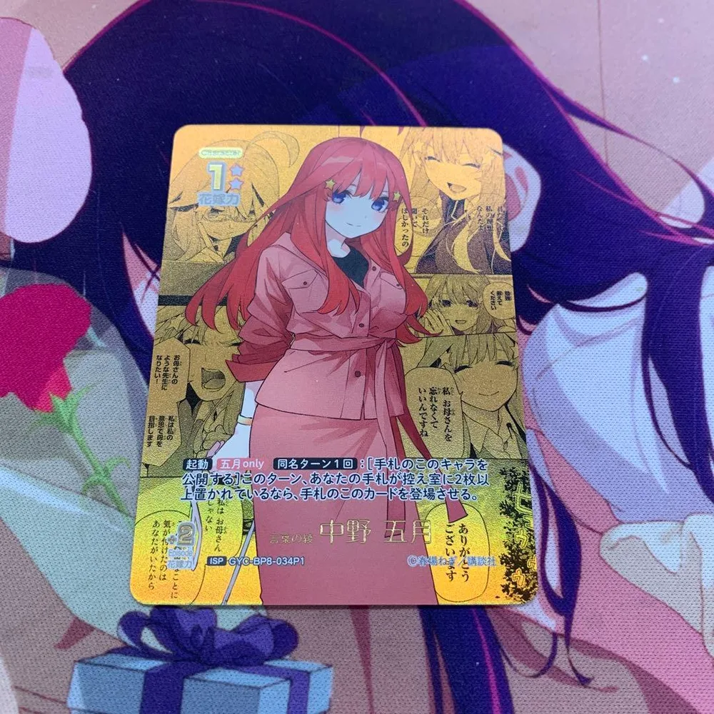 五等分の花嫁TCG 言葉の綾 中野五月 ISP