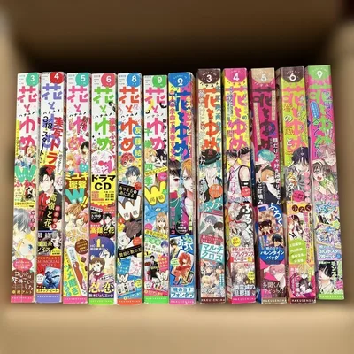 12冊 花とゆめ ハナユメ 2019・2025年 不揃い 殆ど付録無し