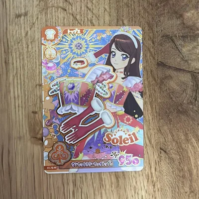 アイカツ!カード サンセットスターウェイトップス PR