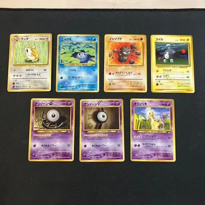 旧裏 ポケモンカード 7枚セット まとめ売り