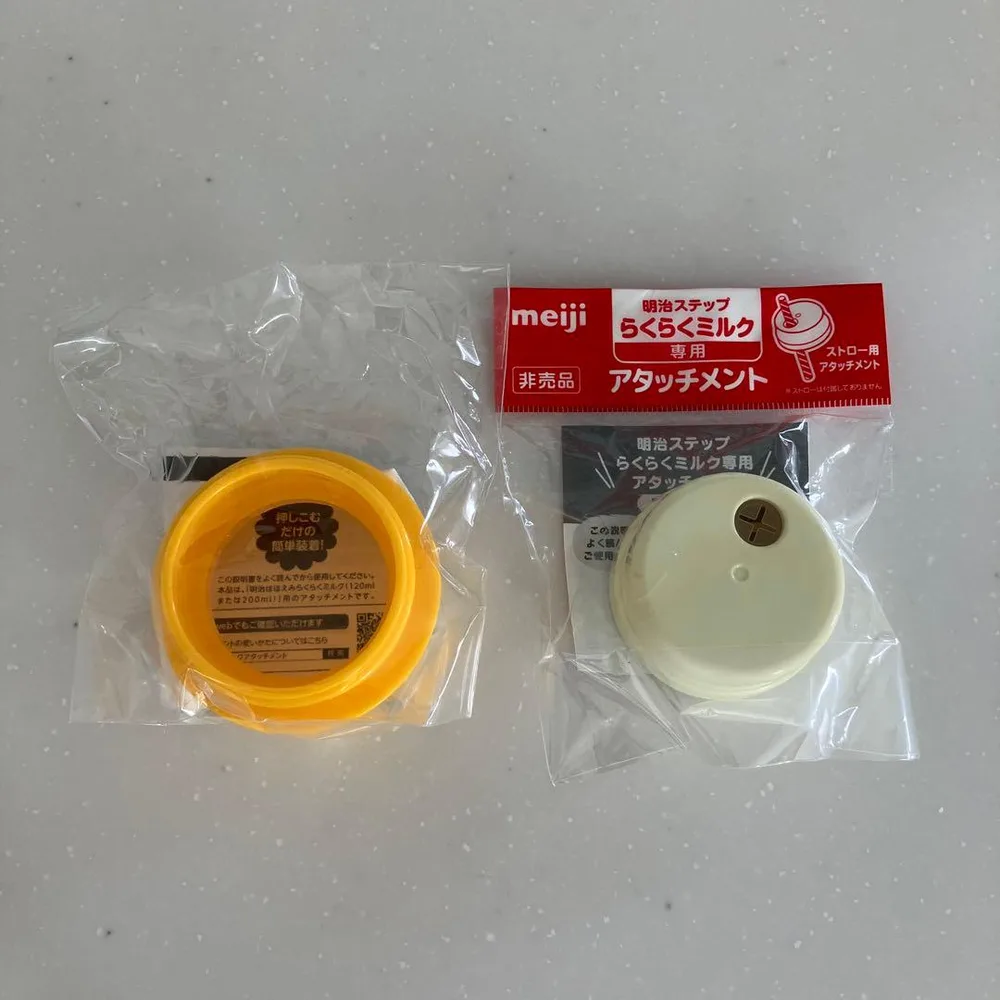 明治ステップ らくらくミルク専用アタッチメント Ⅱ セット