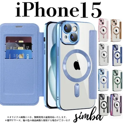 iPhone 15 ケース 手帳型 スカイブルー MagSafe対応 カード収納
