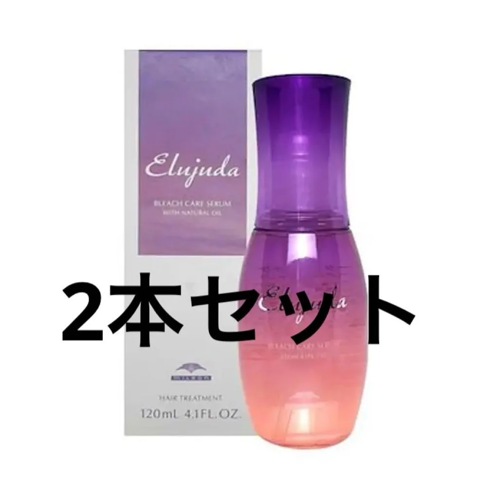ミルボン エルジューダ ブリーチケアセラム 2本セット