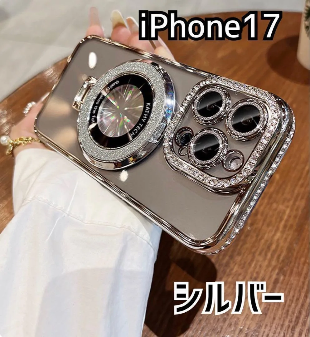 【新品】iPhone17 シルバー リング付き クリアケース ラインストーン