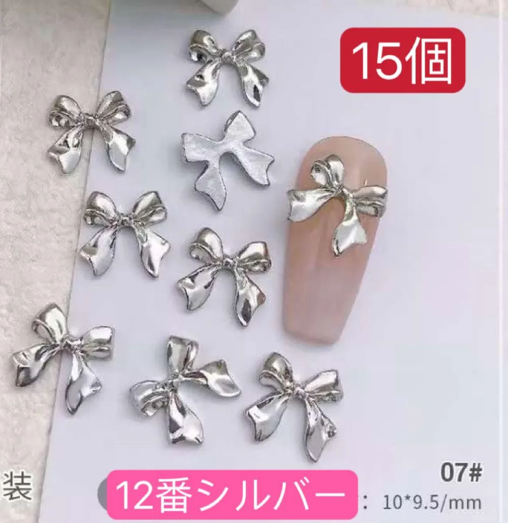 ネイルパーツ シルバー シングル リボン メタル 12番 15個 成人式 デコ・