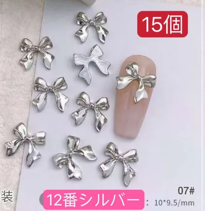 ネイルパーツ シルバー シングル リボン メタル 12番 15個 成人式 デコ・