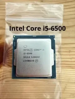 Intel Core i5-6500 CPU 本体