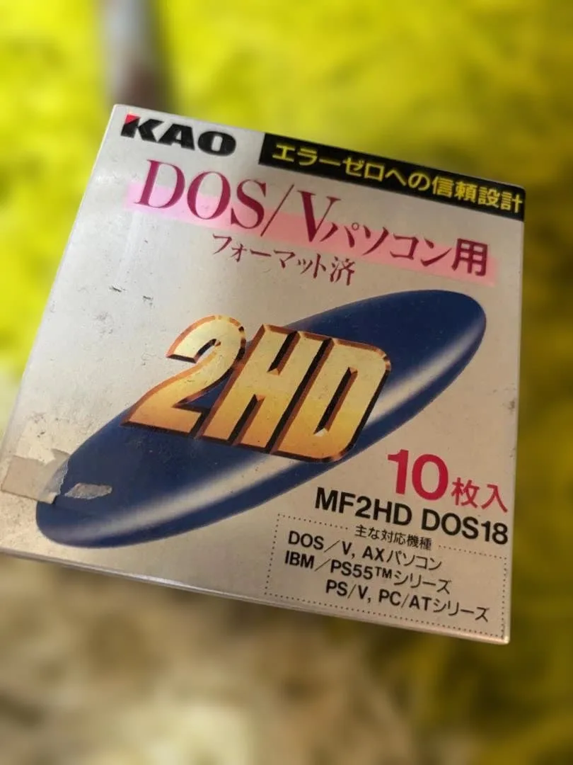 KAO フロッピーディスク 3.5インチ 10枚入り DOS/V用