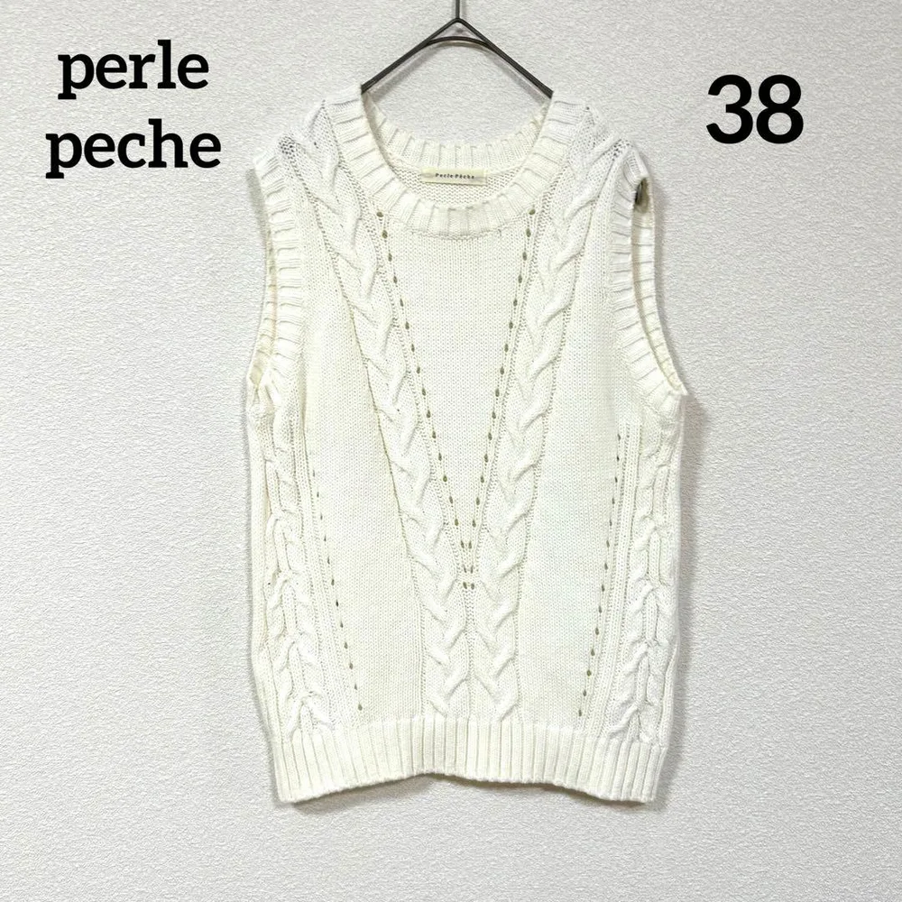 perle peche ペルルペッシュ ケーブルニットベスト 白
