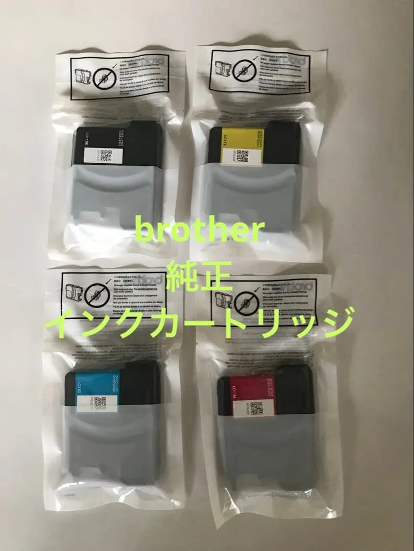 brother LC11-4PK 純正インクカートリッジ 4色セット