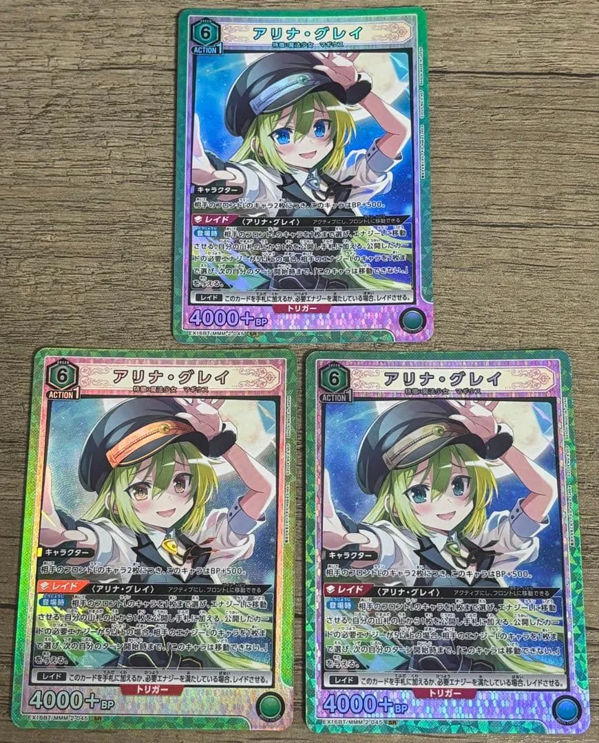 ユニオンアリーナ アリナ・グレイ SR 3枚 魔法少女まどか☆マギカ