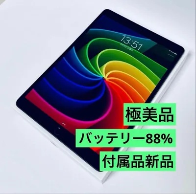【美品】Apple iPad 第8世代 Wi-Fi 32GB