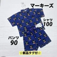 ✳︎新品タグ付✳︎MARKEY'S にゃんこ総柄 セットアップ 上100㎝ 下90㎝
