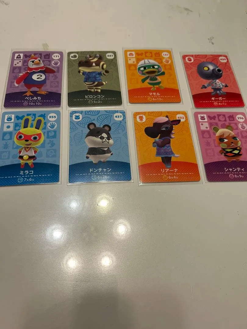 ^_−☆様専用 あつまれどうぶつの森 amiiboカード 8枚セット