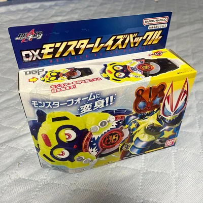 DXモンスターレイズバックル