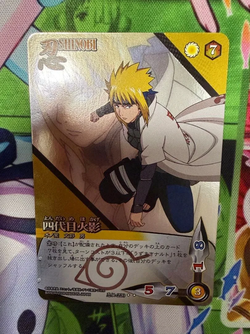 NARUTO疾風伝 NARUTOカードゲーム 四代目火影 忍伝-220