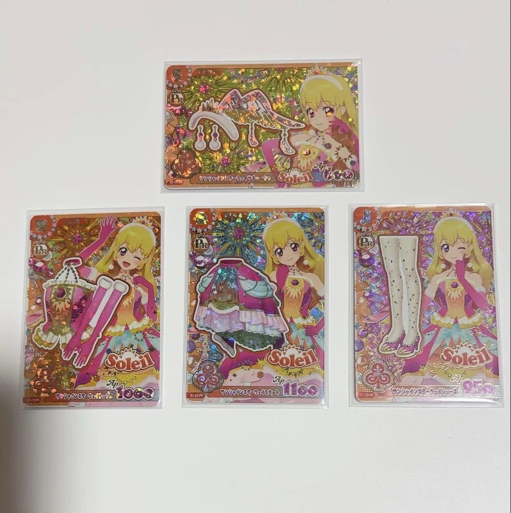 アイカツ サンシャインスターウェイコーデ 星宮いちご コンプ セット アンコール